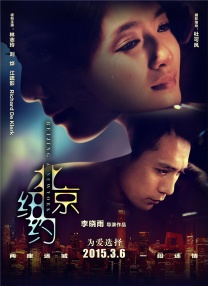 无删减版在线观看