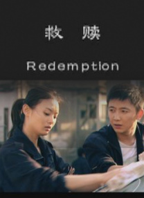 粤语中字在线观看