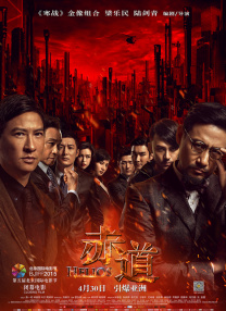 手机免费播放