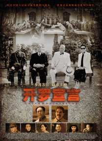 最近国语在线观看