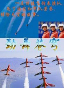 中文字幕