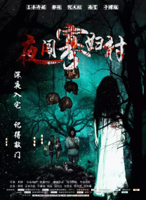 字幕全集免费观看