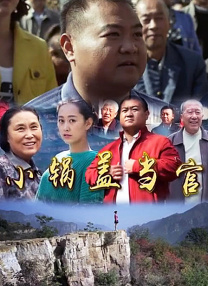 清晰在线播放观看