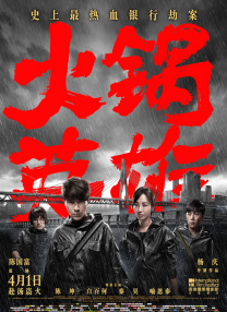粤语中字无删减在线播放