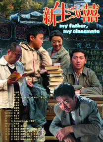 最近国语在线观看