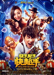 DVD高清完整版
