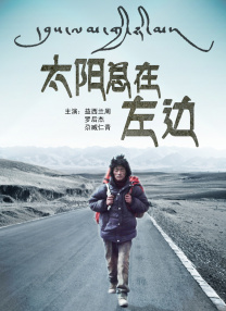 高清蓝光在线观看