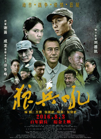 蓝光压制