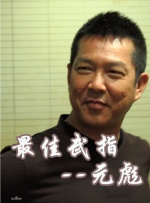 高清蓝光在线观看