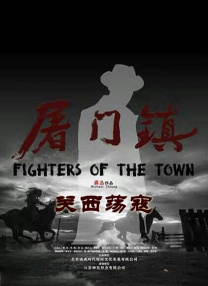 超清在线观看