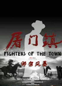 免费高清在线观看