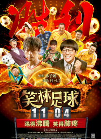 高清蓝光在线观看