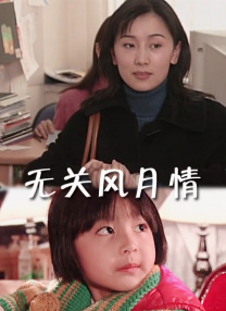 DVD高清完整版