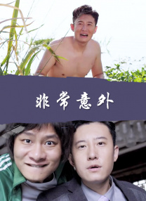 BD国语高清完整版
