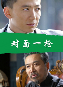 DVD高清完整版