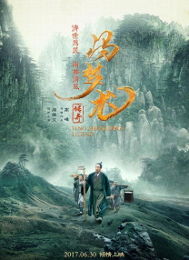 超清在线观看