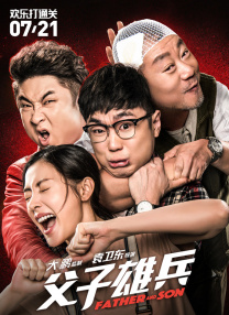 BD国语全集免费观看