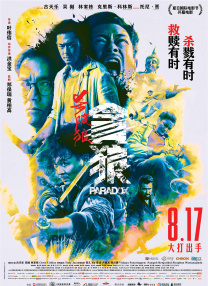 HD免费在线播放