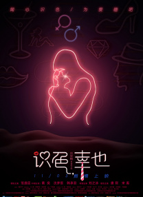 HD免费在线播放