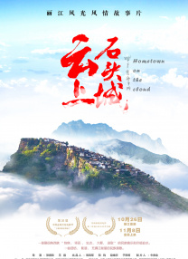 免费高清在线观看