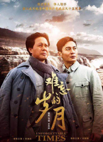 粤语中字无删减在线播放