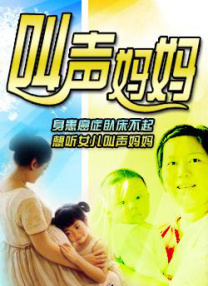 HD免费在线播放
