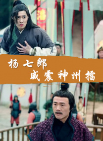 中文字幕未删减版在线观看