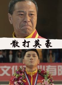 1080HD手机在线观看