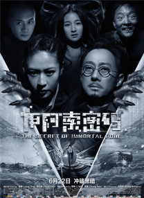粤语版