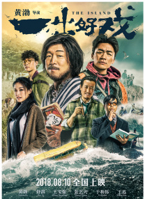 完结高清影视