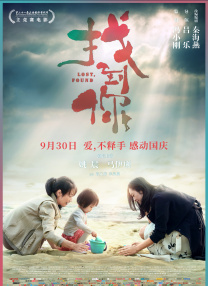 粤语中字在线观看