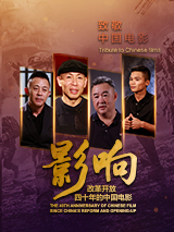 高清版在线观看