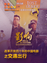 清晰在线播放观看