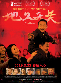 杜比视界