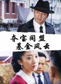 清晰在线播放观看
