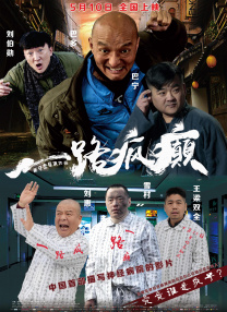 免费高清在线观看