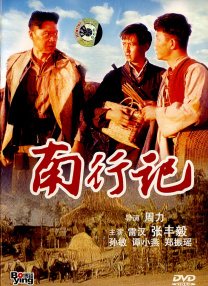 蓝光完整版在线看