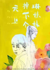 全集已更新粤语版