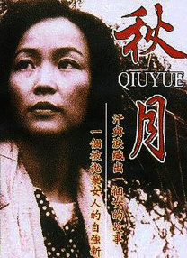 BD国语全集免费观看