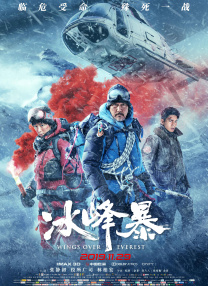 超清在线观看