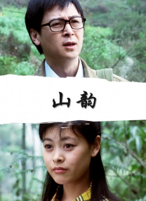 高清蓝光在线观看