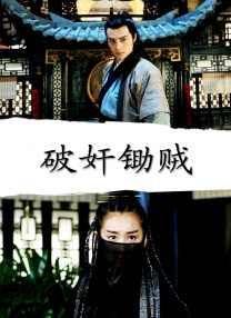 免费高清在线观看