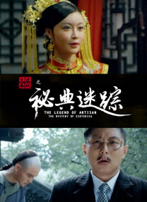 超清无删减在线播放