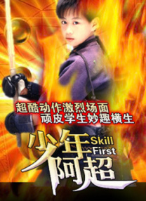 超清HD高清在线观看