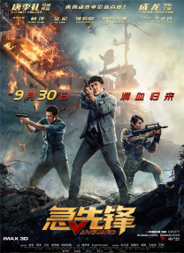 粤语中字在线观看