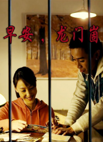 完结完整版观看