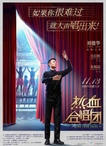 清晰在线播放观看