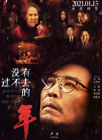 粤语中字在线观看