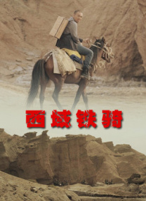 完整版电影在线观看