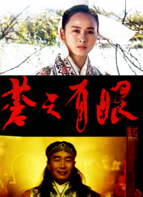 简繁英字幕